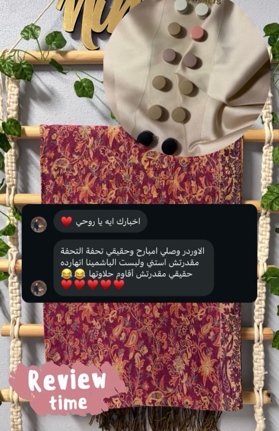 Customer review